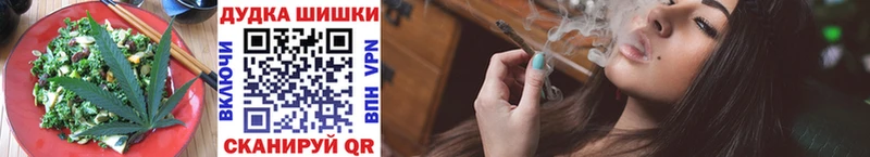 Еда ТГК марихуана  MEGA зеркало  Болохово 