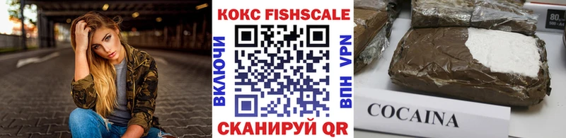купить наркотик  Болохово  Cocaine 99% 
