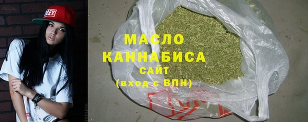 MESCALINE Абдулино