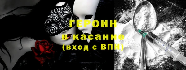тгк Абаза