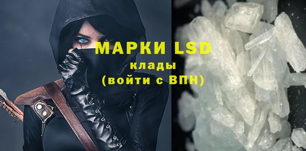 тгк Абаза