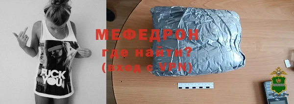 тгк Абаза