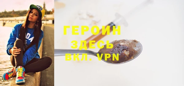 прущие грибы Абинск