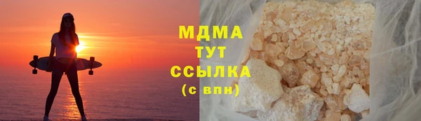 прущие грибы Абинск