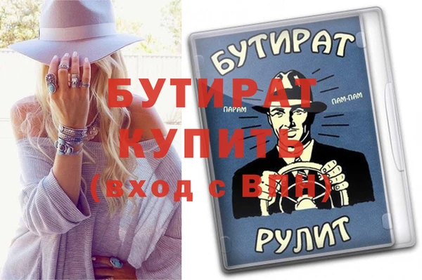 MESCALINE Абдулино