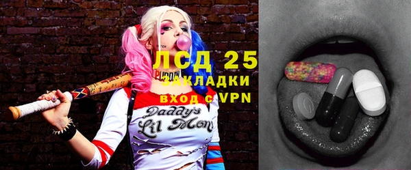 MESCALINE Абдулино