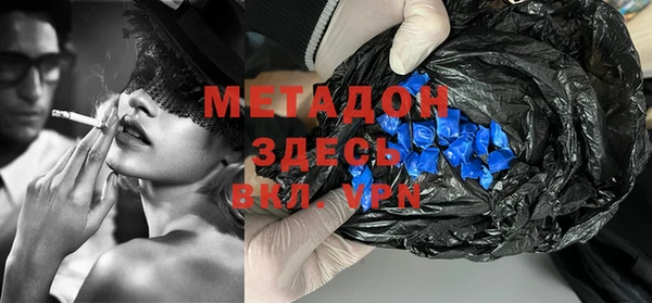 MESCALINE Абдулино
