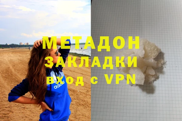 тгк Абаза