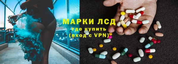 тгк Абаза