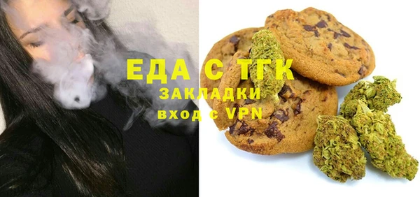 прущие грибы Абинск