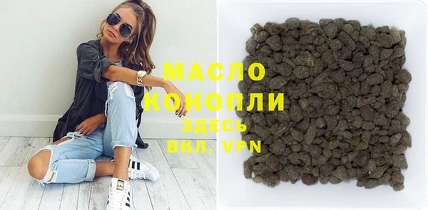 прущие грибы Абинск