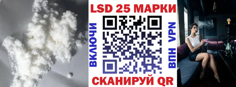 ЛСД экстази кислота  Болохово 