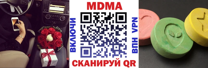 MDMA молли  Болохово 