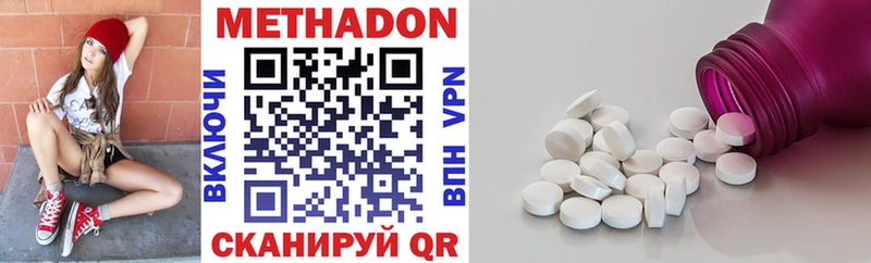 МЕТАДОН мёд Болохово