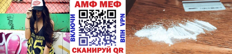 Метамфетамин винт  Болохово 