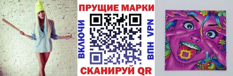 Марки NBOMe 1,5мг  Болохово 